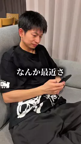 たけうまファミリーのTikTok投稿