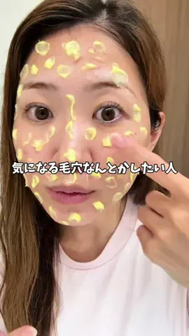 さぴこ。産後-9kg見た目重視のボディメイクのTikTok投稿