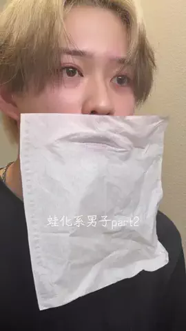河合彪雅のTikTok投稿
