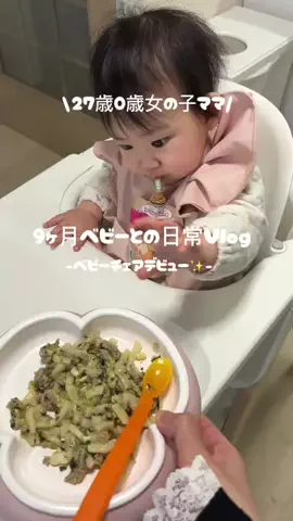 あんみつのTikTok投稿