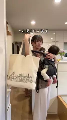 えび⌇ 3児ママの買ってよかったのTikTok投稿