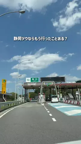 静岡グルメ／SHIZUOKA SELECTのTikTok投稿