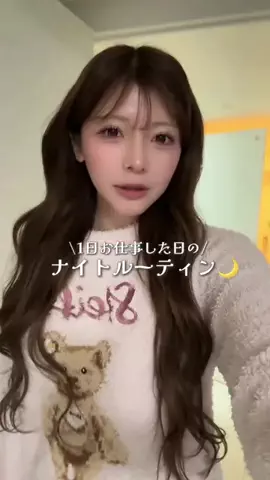 naru♡メイクアップ記録帳のTikTok投稿