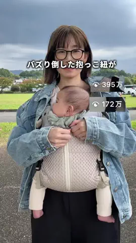 えび⌇ 3児ママの買ってよかったのTikTok投稿