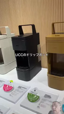 けんじの日常のTikTok投稿