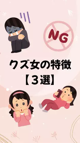 大阪恋愛女子のTikTok PR投稿：#恋愛 #モテる #モテる人の特徴 #モテる男 #pr