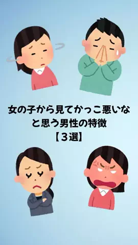 大阪恋愛女子のTikTok投稿