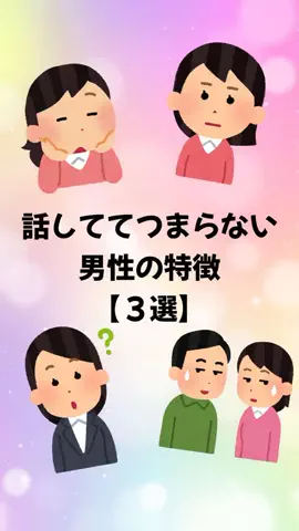 大阪恋愛女子のTikTok PR投稿：#恋愛 #恋愛相談 #恋愛心理学 #モテる男 #pr