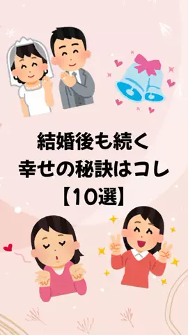 大阪恋愛女子のTikTok PR投稿：#恋愛 #モテる #モテる人の特徴 #モテる男 #pr