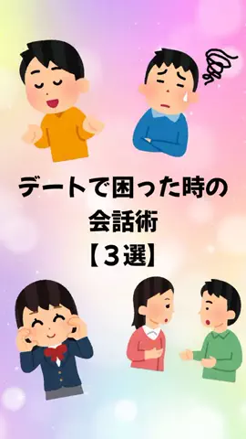 大阪恋愛女子のTikTok投稿