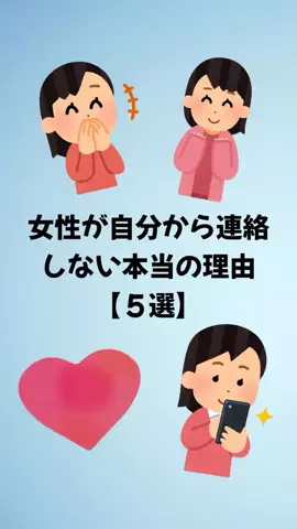 大阪恋愛女子のTikTok投稿