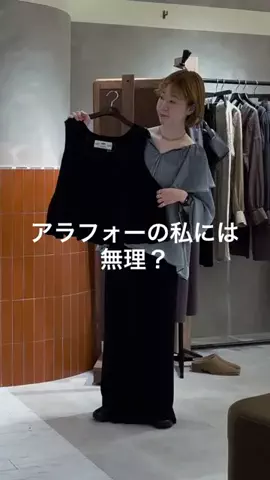 _._nishitomoのTikTok投稿