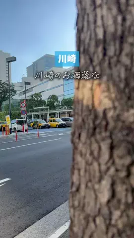 たくぽん | 川崎グルメのTikTok投稿