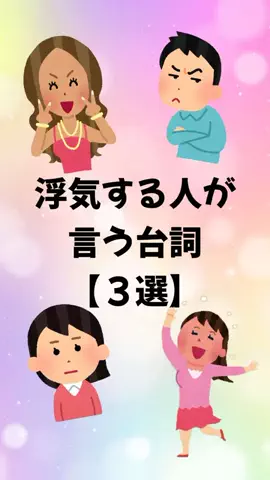 大阪恋愛女子のTikTok PR投稿：#恋愛 #恋愛相談 #恋愛心理学 #モテる男 #pr