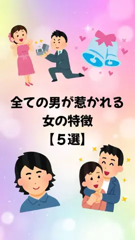 大阪恋愛女子のTikTok投稿
