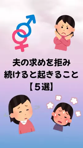 大阪恋愛女子のTikTok PR投稿：#恋愛 #モテる #モテる人の特徴 #モテる男 #pr