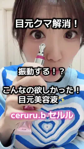 🦄七星💜七彩🦄のTikTok投稿