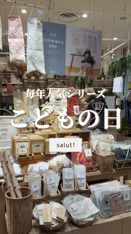 はるの𓊆 好きを見逃さない新作雑貨速報 𓊇のTikTok投稿