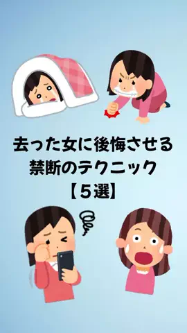 大阪恋愛女子のTikTok PR投稿：#恋愛 #恋愛相談 #恋愛心理学 #モテる男 #pr