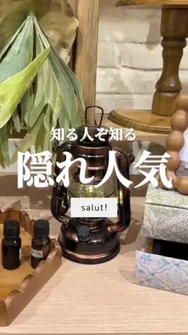 はるの𓊆 好きを見逃さない新作雑貨速報 𓊇のTikTok投稿