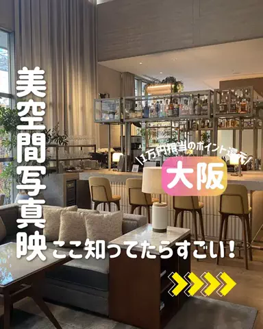 きぬあ🏨｜ご褒美ステイ🐰🫶🏻のTikTok投稿