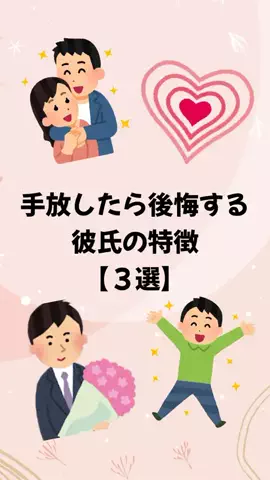 大阪恋愛女子のTikTok投稿