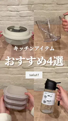 はるの𓊆 好きを見逃さない新作雑貨速報 𓊇のTikTok投稿