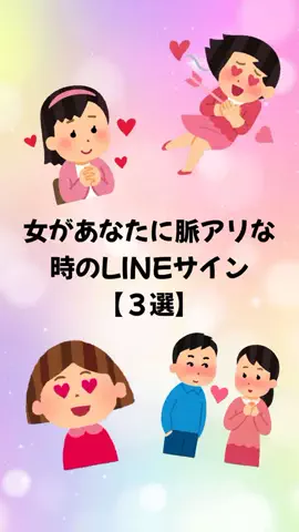 大阪恋愛女子のTikTok PR投稿：#恋愛 #恋愛相談 #恋愛心理学 #モテる男 #pr