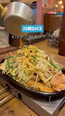 たくぽん | 川崎グルメのTikTok投稿