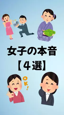 大阪恋愛女子のTikTok PR投稿：#恋愛 #恋愛テクニック #モテる男 #モテたい #pr
