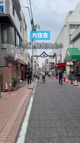 たくぽん | 川崎グルメのTikTok投稿