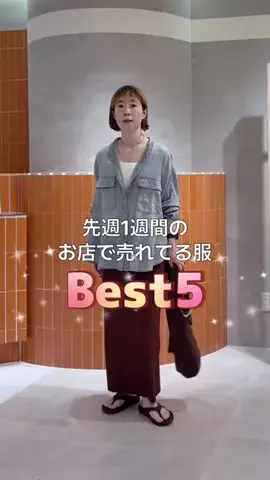 _._nishitomoのTikTok投稿