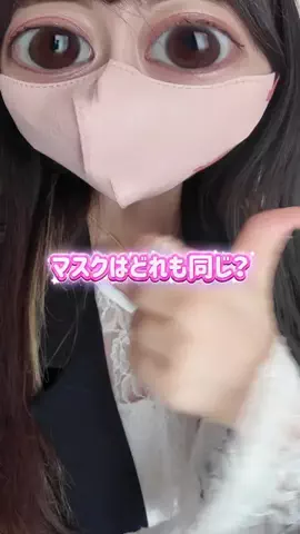 きぬあ🏨｜ご褒美ステイ🐰🫶🏻のTikTok投稿