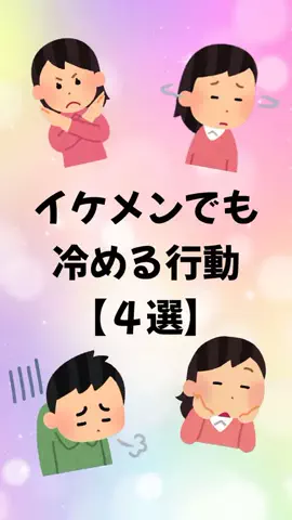 大阪恋愛女子のTikTok PR投稿：#恋愛 #恋愛相談 #恋愛心理学 #モテる男 #pr