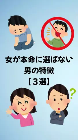 大阪恋愛女子のTikTok PR投稿：#恋愛 #恋愛テクニック #モテる男 #モテたい #pr