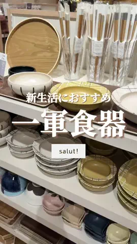 はるの𓊆 好きを見逃さない新作雑貨速報 𓊇のTikTok投稿