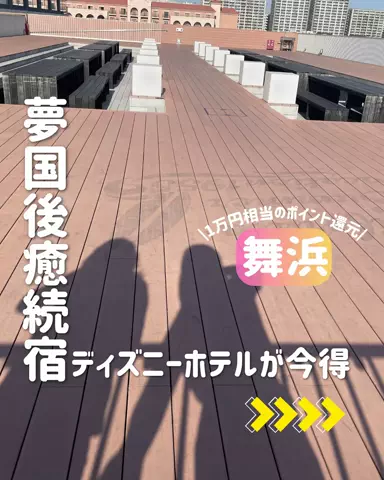 きぬあ🏨｜ご褒美ステイ🐰🫶🏻のTikTok投稿