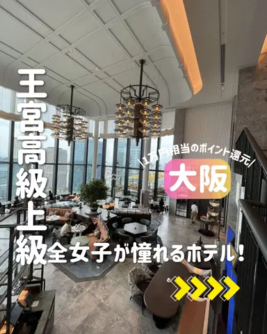 きぬあ🏨｜ご褒美ステイ🐰🫶🏻のTikTok投稿
