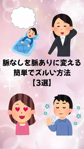 大阪恋愛女子のTikTok投稿