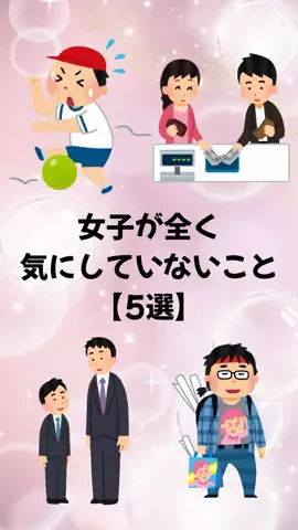 大阪恋愛女子のTikTok PR投稿：#恋愛 #モテる #モテる人の特徴 #モテる男 #pr
