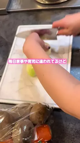 ほぼ専業主婦のTikTok投稿