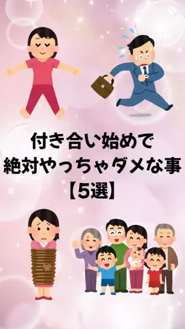 大阪恋愛女子のTikTok PR投稿：#恋愛 #恋愛相談 #恋愛心理学 #モテる男 #pr