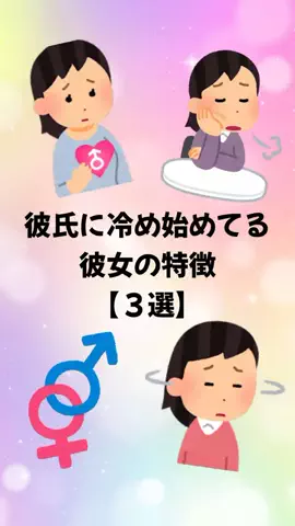 大阪恋愛女子のTikTok PR投稿：#恋愛 #恋愛相談 #恋愛心理学 #モテる男 #pr