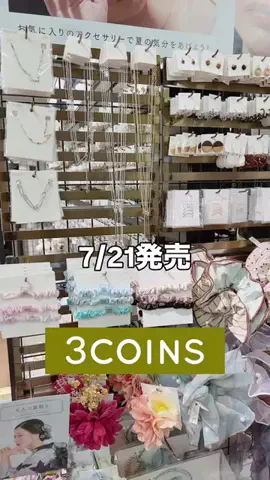 3coins_hiiのTikTok投稿