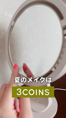 3coins_hiiのTikTok投稿