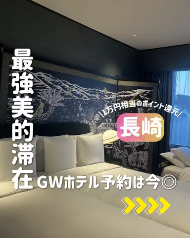 きぬあ🏨｜ご褒美ステイ🐰🫶🏻のTikTok投稿
