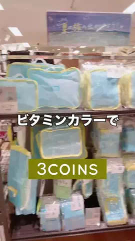 3coins_hiiのTikTok投稿