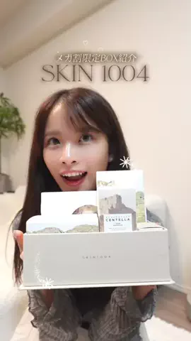 にか🦢🖤のTikTok投稿