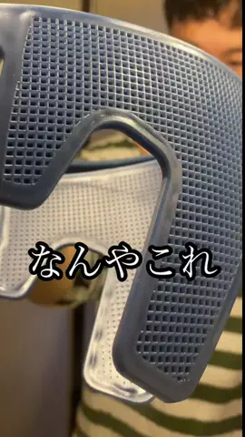みなと👶🏻ྀི🌊のTikTok投稿