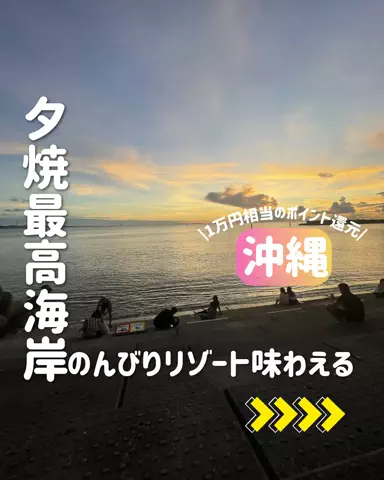 きぬあ🏨｜ご褒美ステイ🐰🫶🏻のTikTok投稿